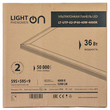 Панель ультратонкая LightPhenomenON LT-UTP-02-IP40-36W-4000К LED (комплект с драйвером) - Светильники - Для общественных зданий - Магазин сварочных аппаратов, сварочных инверторов, мотопомп, двигателей для мотоблоков ПроЭлектроТок